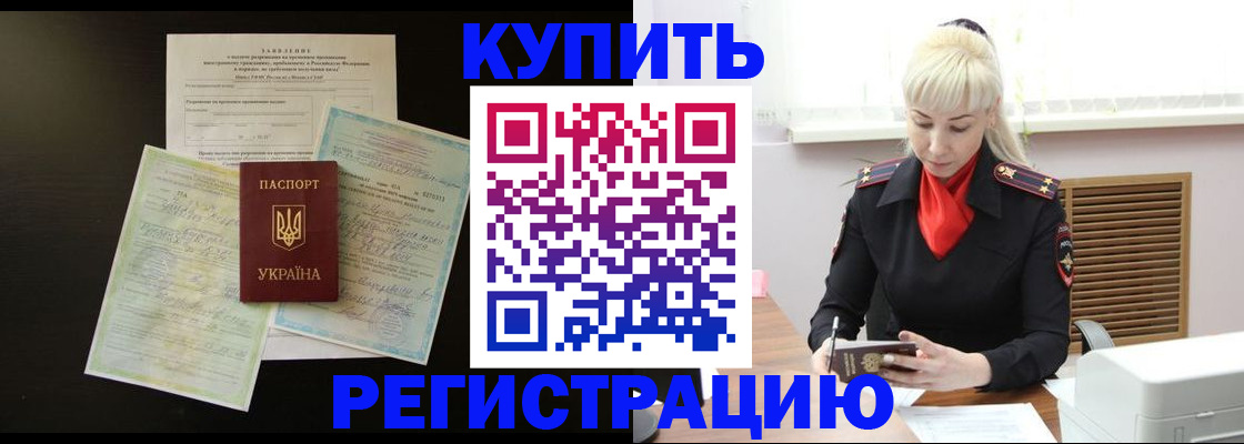 найти адрес прописки в Каменск-Уральске