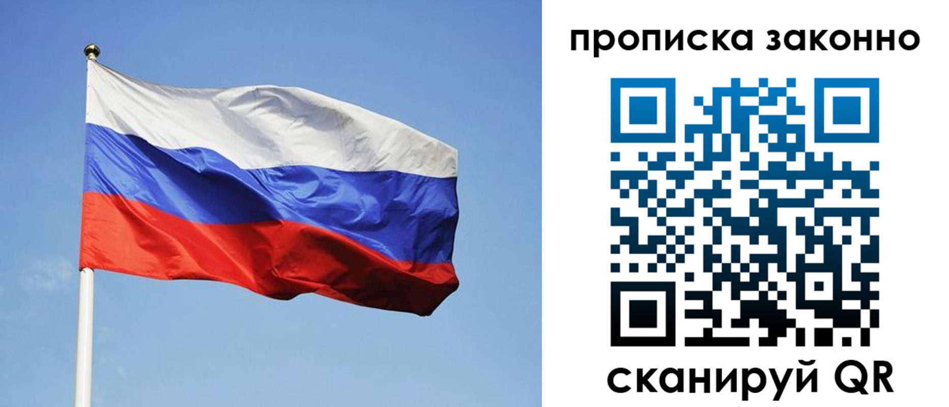 временная регистрация законно в Каменск-Уральске