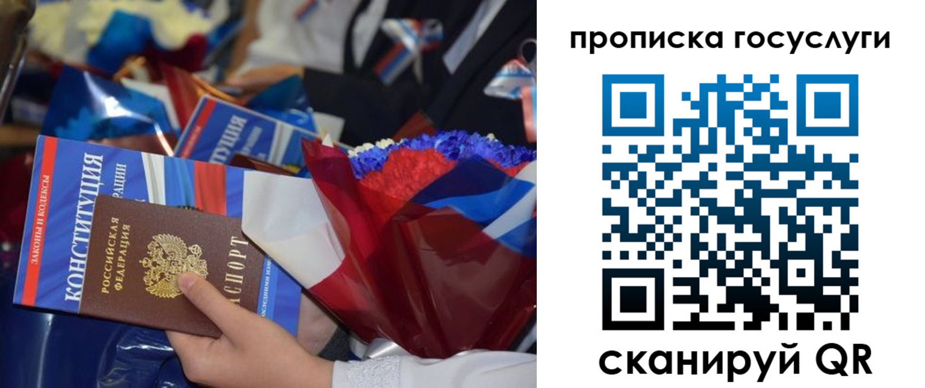 временная регистрация 2025 в Каменск-Уральске