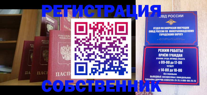 найти адрес прописки в Каменск-Уральске